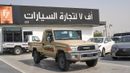 تويوتا لاند كروزر بيك آب 4.0L V6 M/T