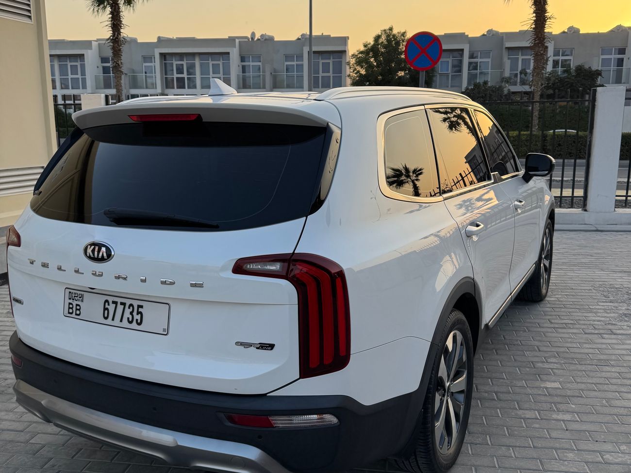 كيا تيلورايد