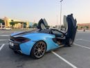 مكلارين 570 إس سبايدر