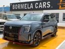 نيسان باترول NISMO