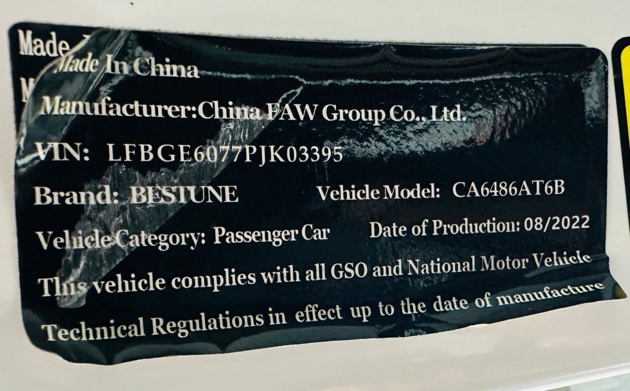 Bestune T99 LIMO