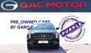 GAC GS8 4WD - Monthly Lease AED 2,999* No Deposit! No Bank Approval!