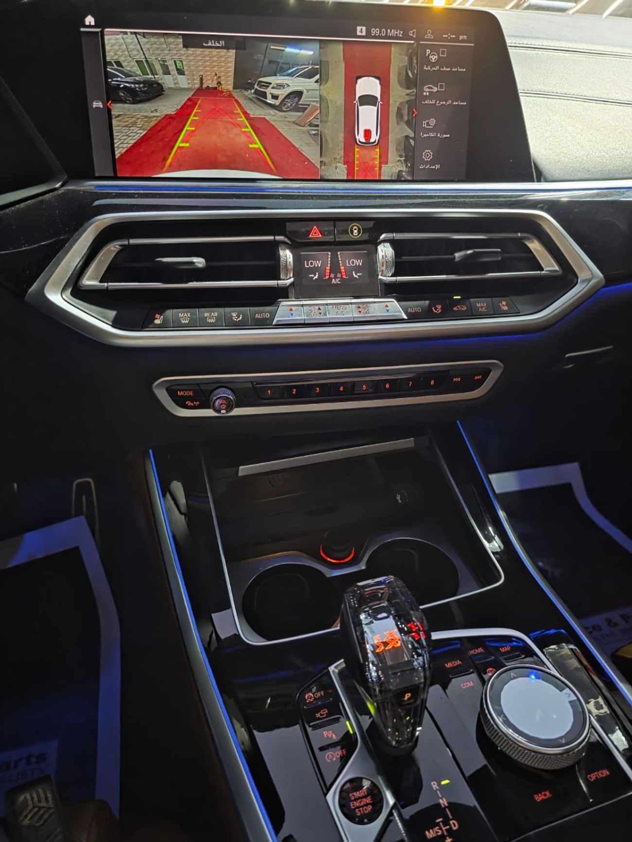 BMW X5M Competition 4.4L