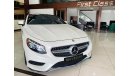 مرسيدس بنز S 550 كوبيه Turbo AMG V8 2015