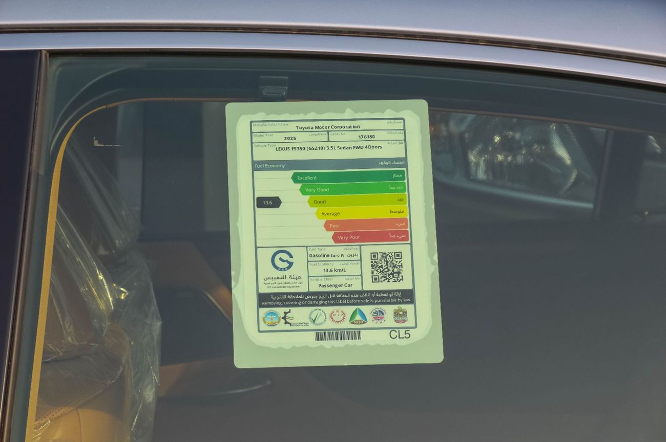 Lexus ES350 LEXUS ES350 3.5L V6 FWD SEDAN 2025 (FULL OPTION)