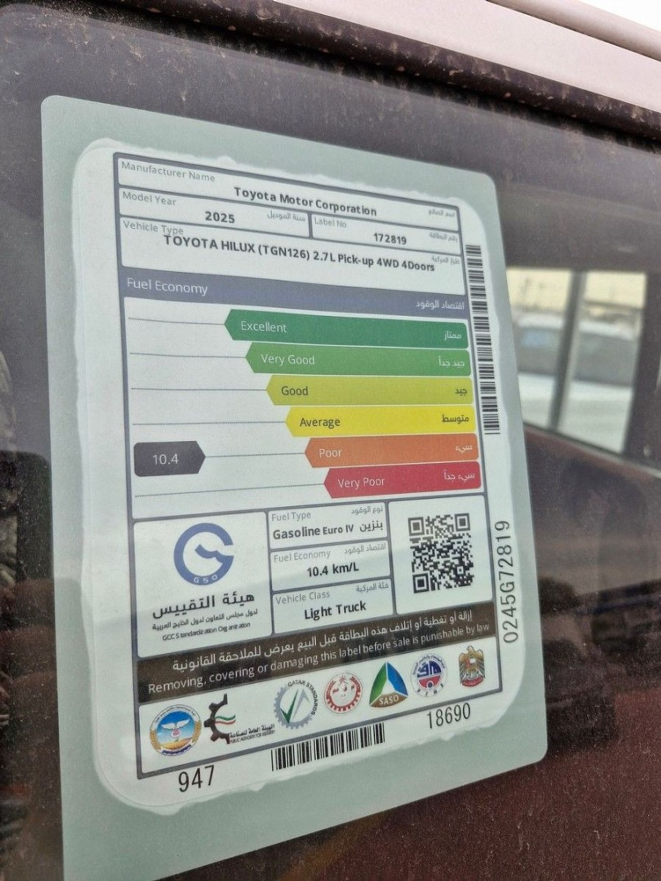 تويوتا هيلوكس 2024 Toyota Hilux 4WD D/C P/up 4x4 2.7L A/T Brand New 0Km