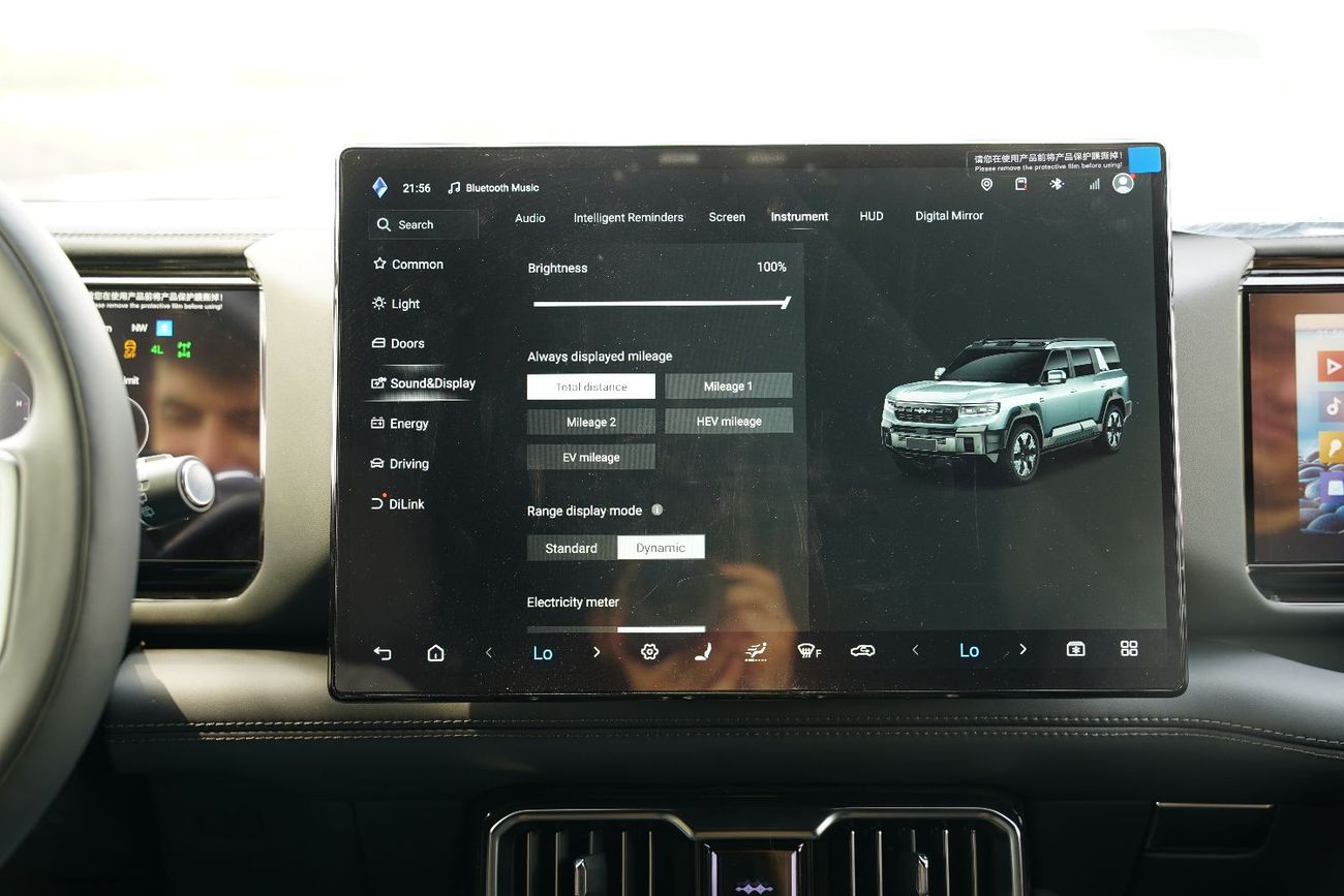 بي واي دي ليوبارد 8 Smart and Brave Flagship Edition (6 Seats)