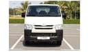 Toyota Hiace GL - Standard Roof Cargo Van | Excellent Condition | GCC