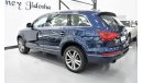 أودي Q7 TFSI quattro