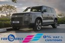 روكس 01 2025 ROX 01 VIP  Hybrid SUV 6Seaters with 2 keys AWD 0Km