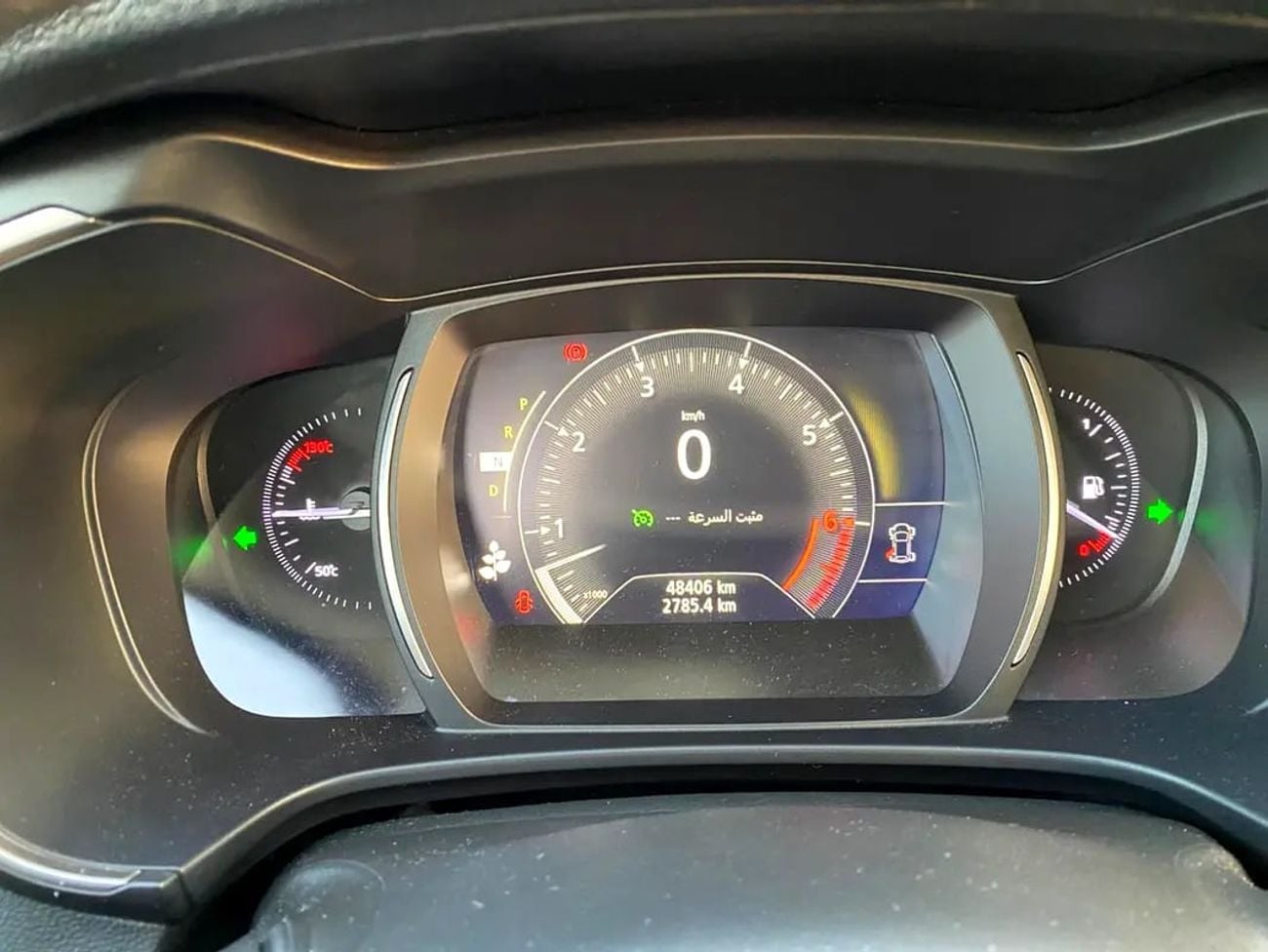 رينو كوليوس – GCC