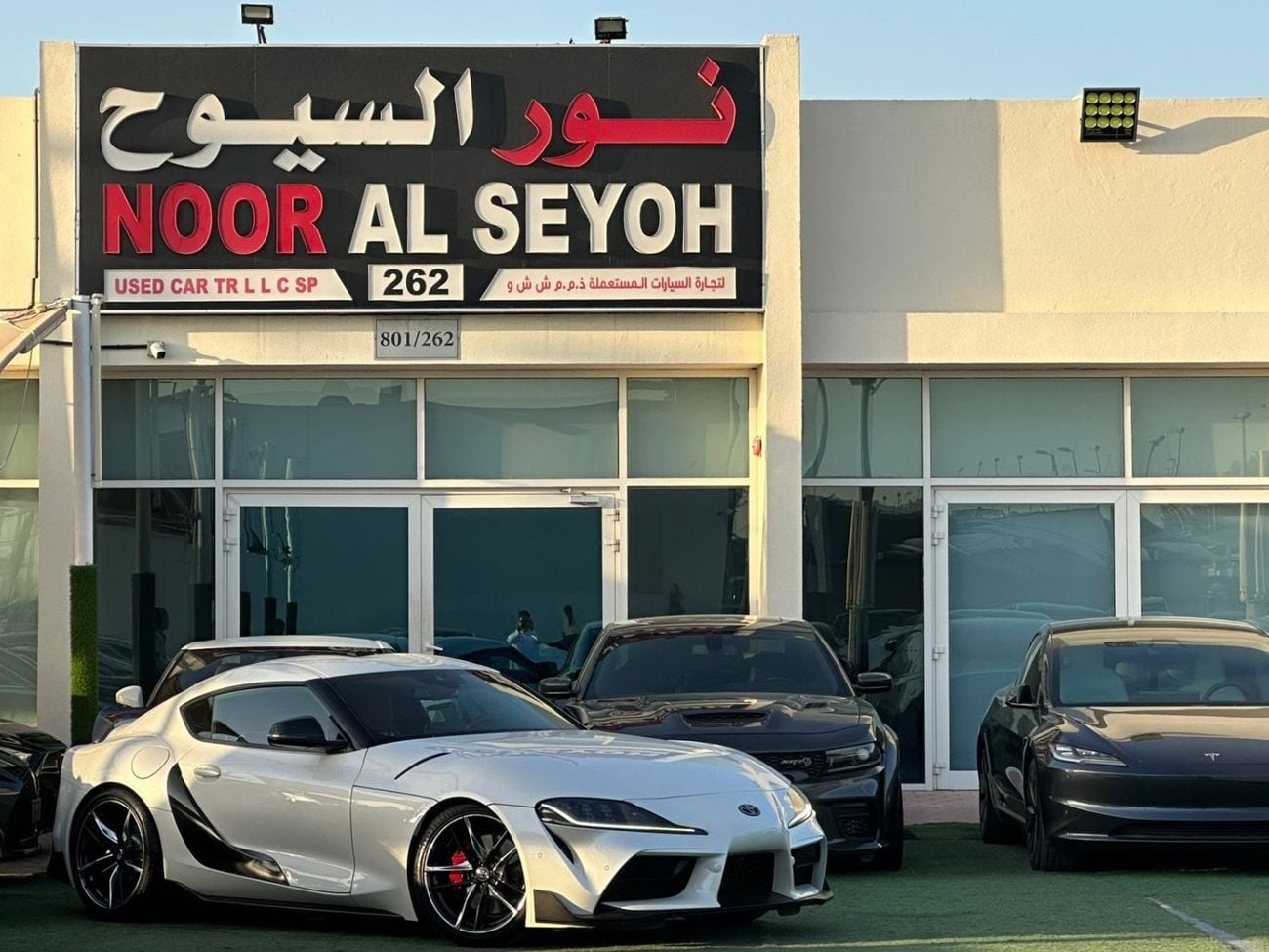 تويوتا سوبرا GR