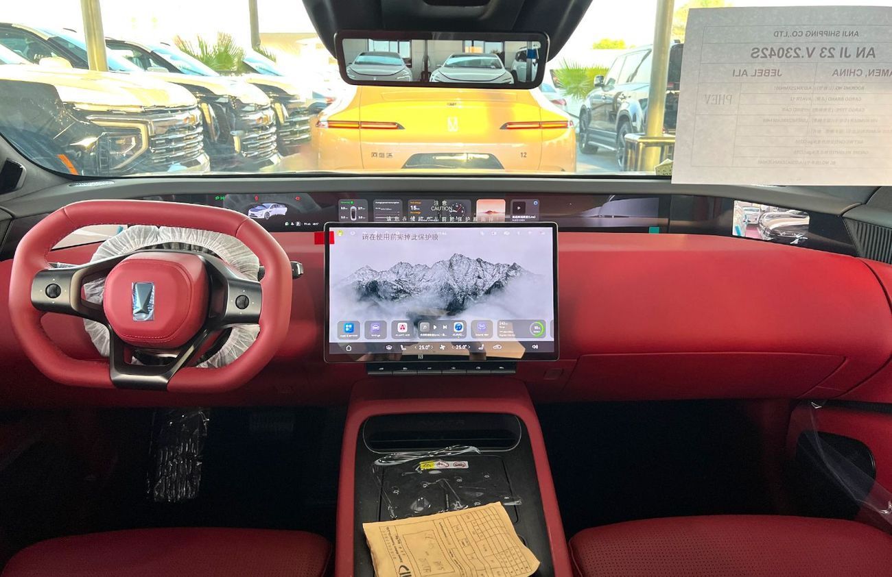 Avatr 12 2025 Hybrid Ultra EXPORT ONLY