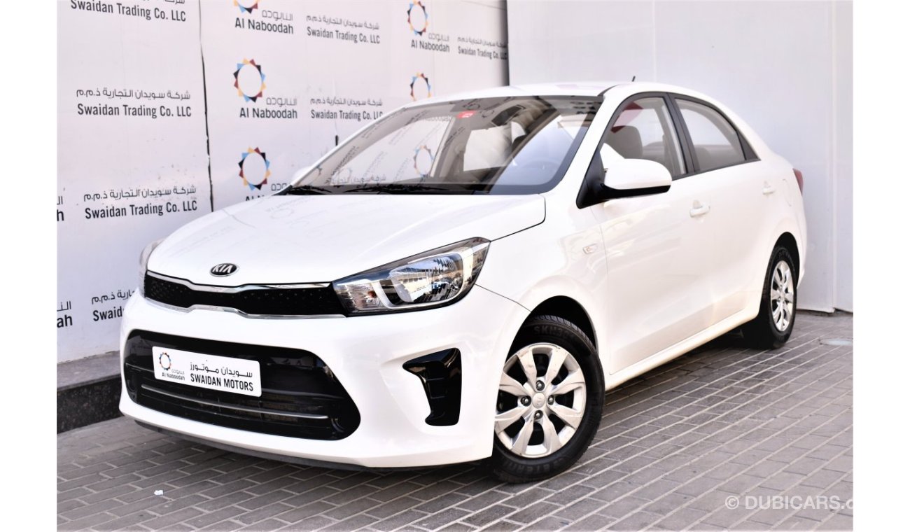 كيا بيجاس AED 840 PM | 1.4L BASE GCC DEALER WARRANTY