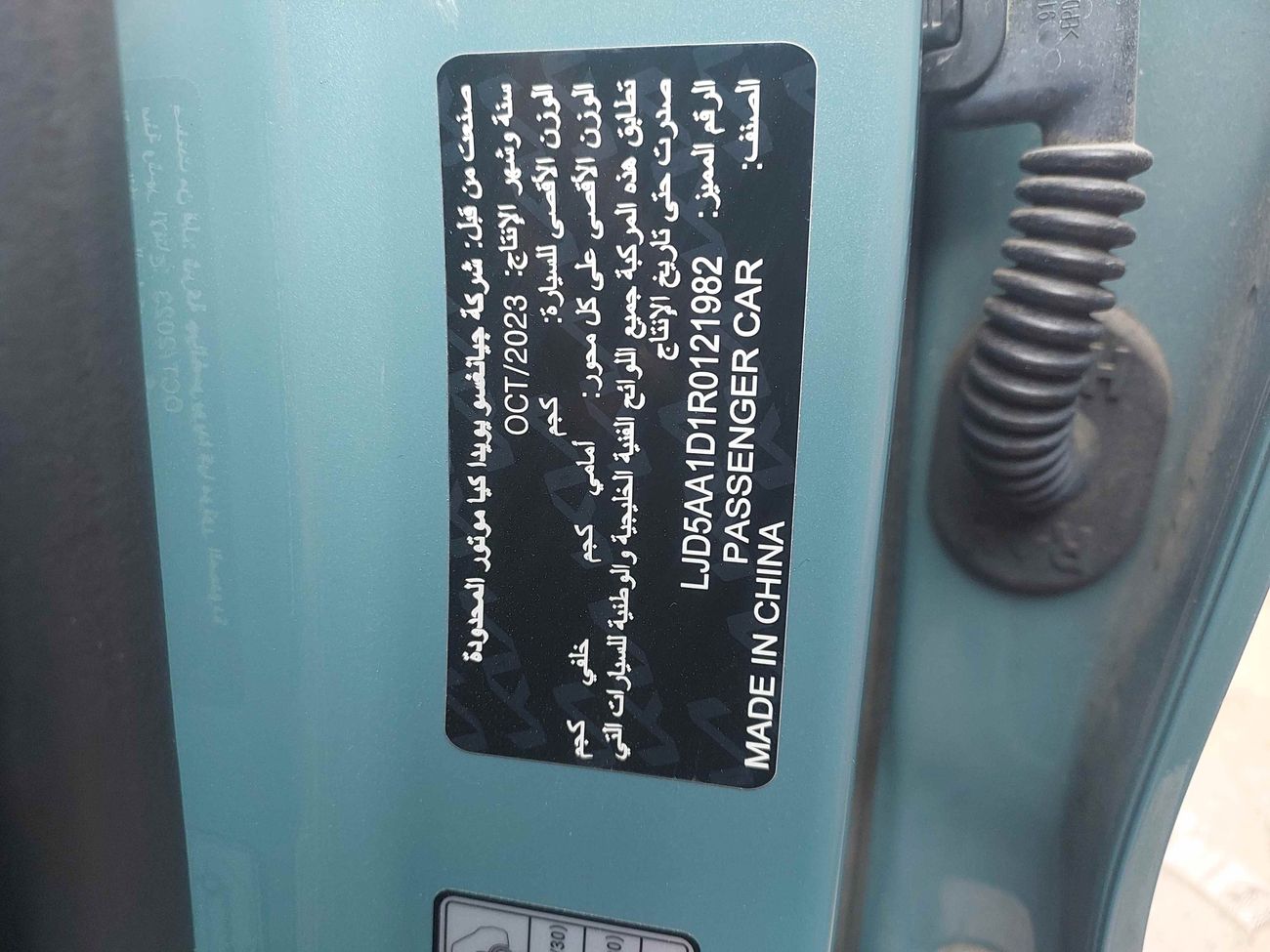 Kia Seltos LX 1.6 | Zero Down Payment | Home Test Drive