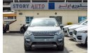 لاند روفر دسكفري Sport 2.2 SD4 HSE LUX 190PS Diesel