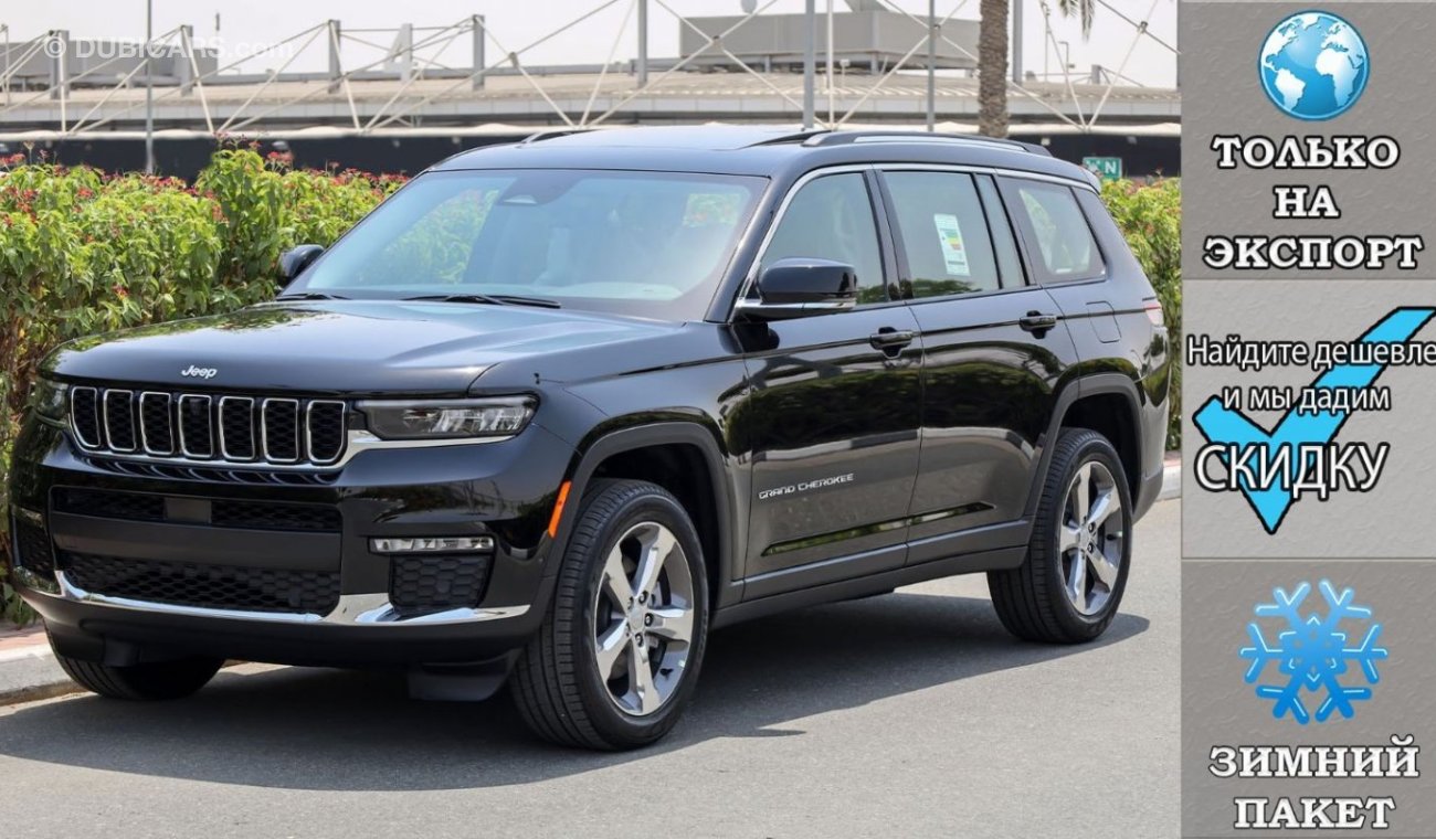 Jeep Grand Cherokee Limited L Plus Luxury V6 3.6L 4X4 , 2023 Без пробега , (ТОЛЬКО НА ЭКСПОРТ)