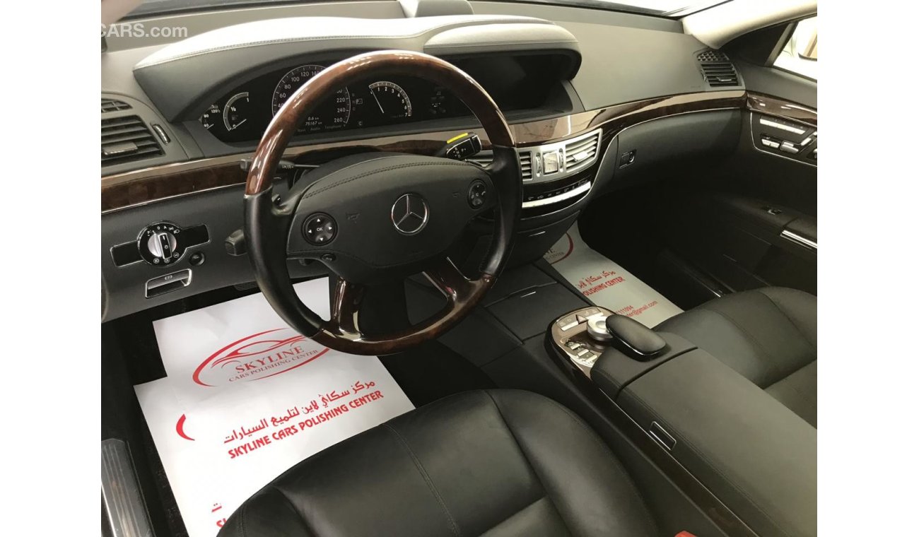 مرسيدس بنز S 550 وارد اليابان بطاقة جمركية