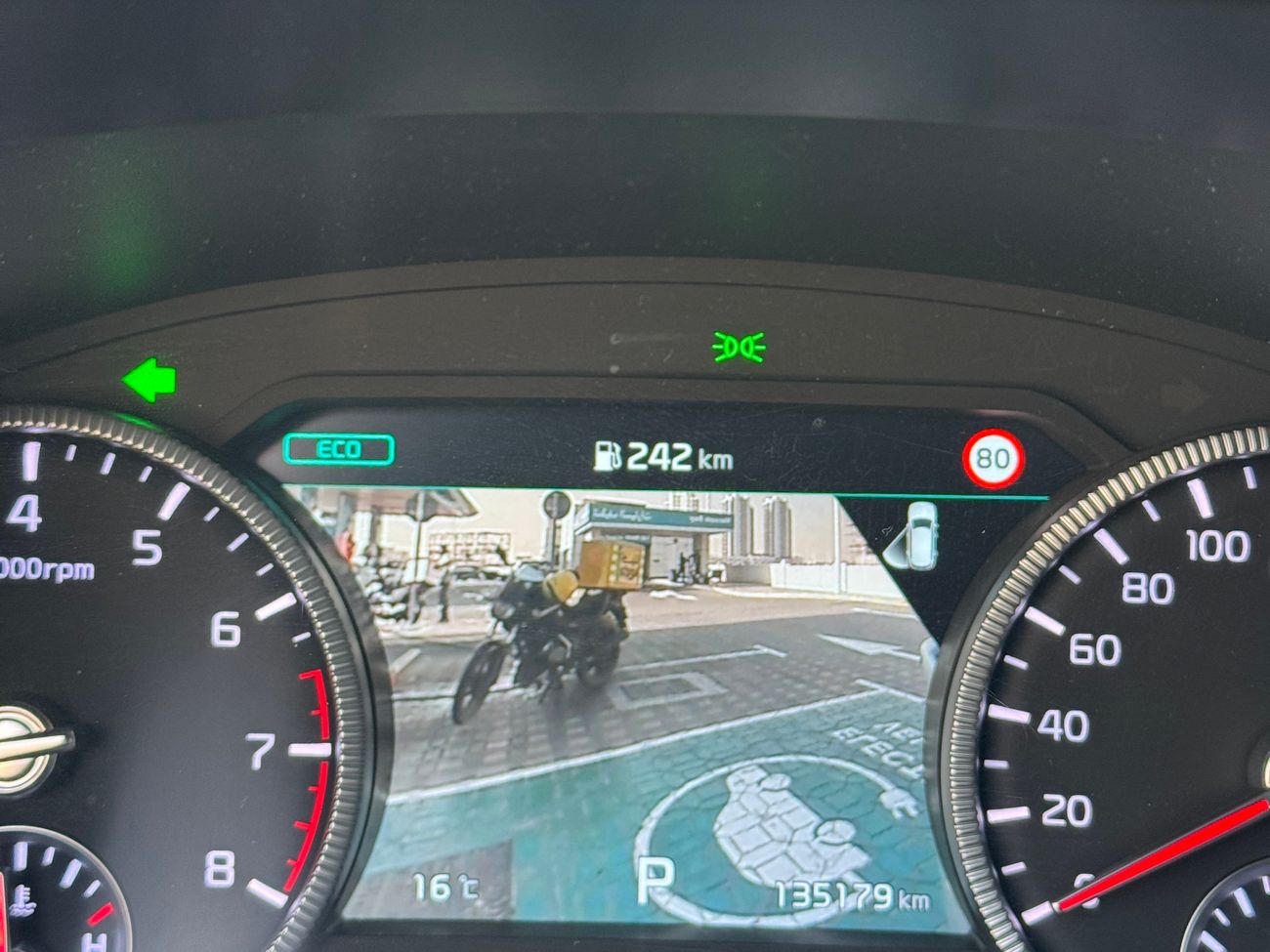 كيا تيلورايد