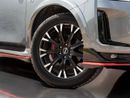 Nissan Patrol Nismo 5.6L