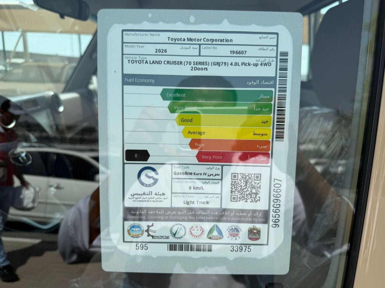 Toyota Land Cruiser Pick Up Toyota Land Cruiser LC79 SC 4.0 AT 2026 basic Omani