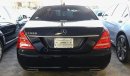 مرسيدس بنز S 550