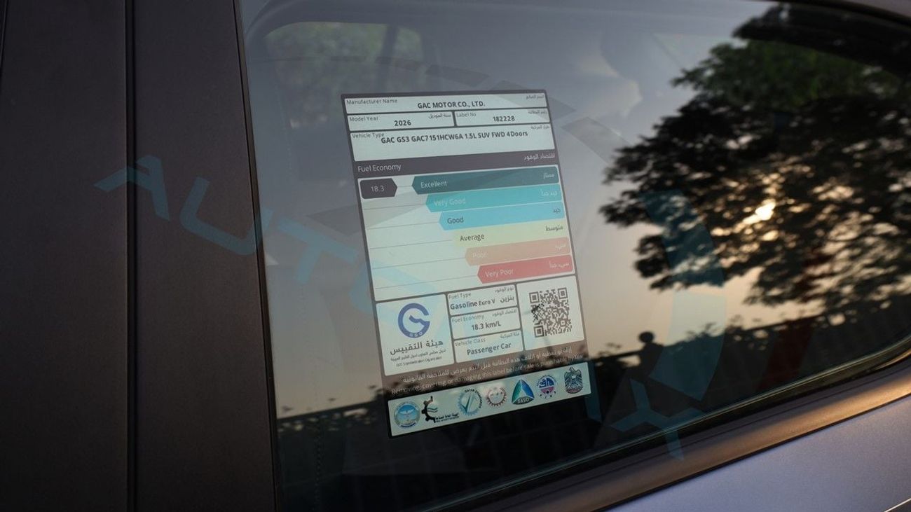 GAC GS3 Emzoom 1.5T 2026 GCC 0Km With 5 Years Or 150,000 Km Warranty @Official Dealer