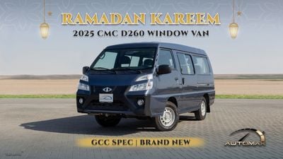 سي إم سي D 260 Window Van 2.4L RWD 2025 GCC 0Km With 5 Years Unlimited Mileage Warranty