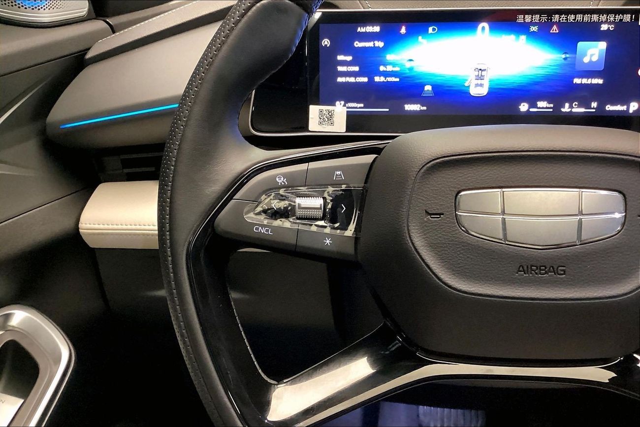 جيلي سيتي راي GF | National Day Celebration | شامل الضمان | 0 ﺪﻔﻋﺓ ﺃﻮﻟﻯ