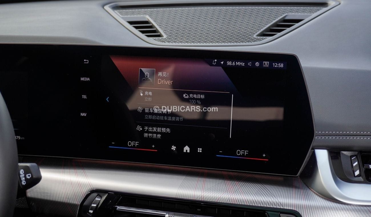 BMW iX1 e Drive 25L 2025!! FULLY ELECTRIC CAR!! M SPORT BODY KIT