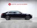 Mercedes-Benz S 580 4MATIC Exclusive 4.0L