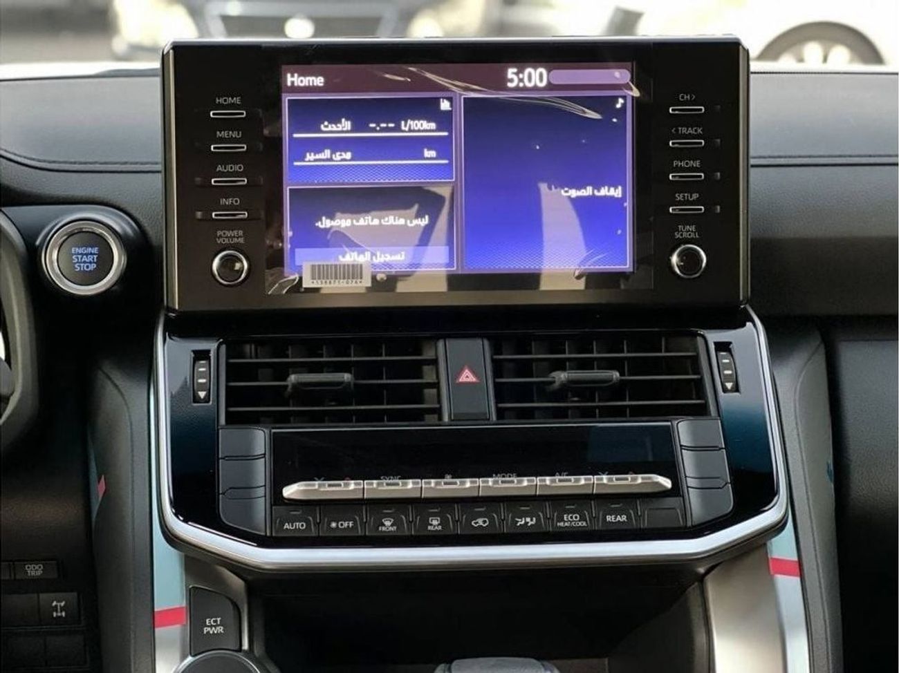 تويوتا لاند كروزر GXR 4.0L // 2023 // MID OPTION WITH RADAR , BLACK INSIDE BLACK // SPECIAL OFFER // BY FORMUAL AUTO /