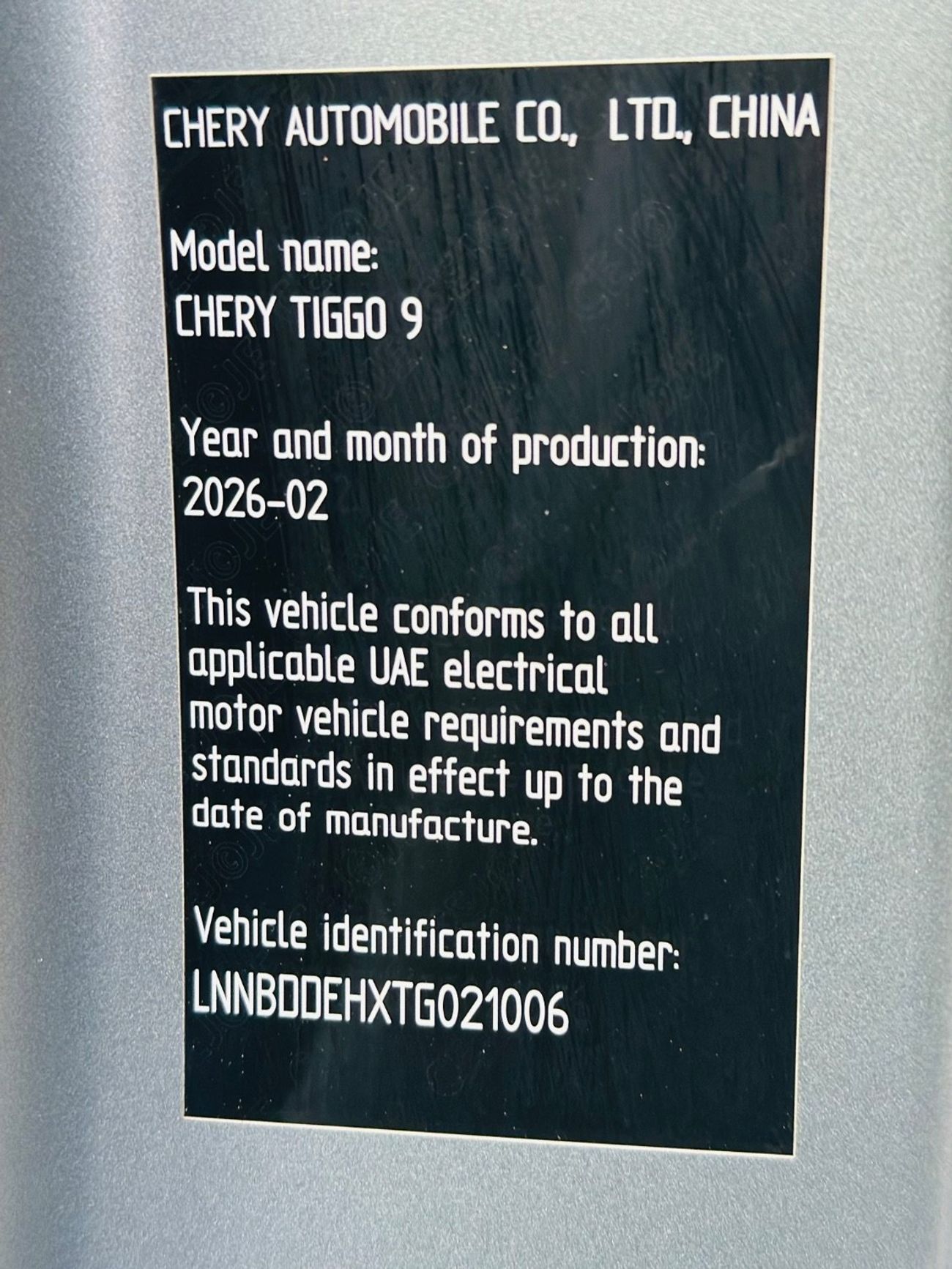 Chery Tiggo 9 LUXURY PHEV
