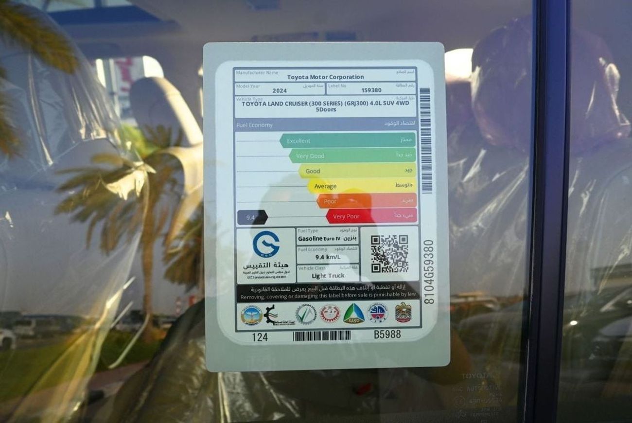 تويوتا لاند كروزر TOYOTA LAND CRUISER GXR 4.0L GCC MODEL 2024