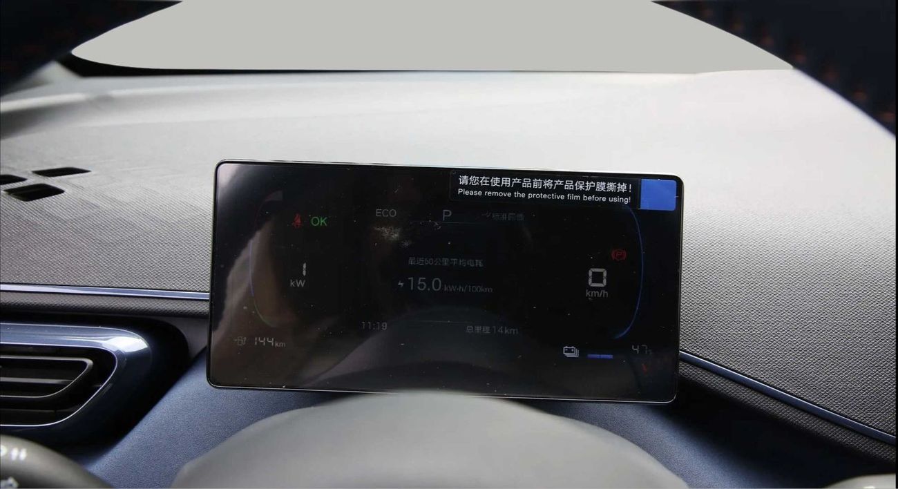 BYD Seagull BYD Seagull Flying Edition | 2024 405km Range