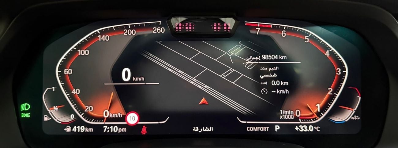 بي أم دبليو X5 40i M SPORT EXCLUSIVE مجلس التعاون الخليجي ... سجل صيانة كامل .. مشغل أقراص DVD .. محرك V6 طقم M .. حالة ممتازة