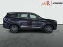 شيري تيجو 7 برو ماكس E+ Premium 2.0