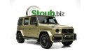 Mercedes-Benz G 63 AMG Std SWAP YOUR CAR FOR BRAND NEW G63 -GCC- 5 YEARS WARRANTY -CONTRACT SERVICE (KALAHARI GOLD MAGNO CO