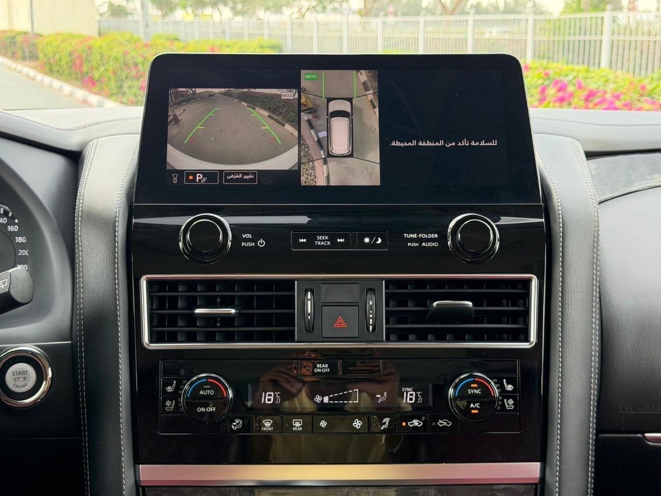 نيسان باترول SE Platinum City 4.0L