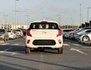 كيا بيكانتو كيا بيكانتو | 1.2 لتر | 2023 | خليجية | خالية من الحوادث | بحالة ممتازة | 487 شهرياً