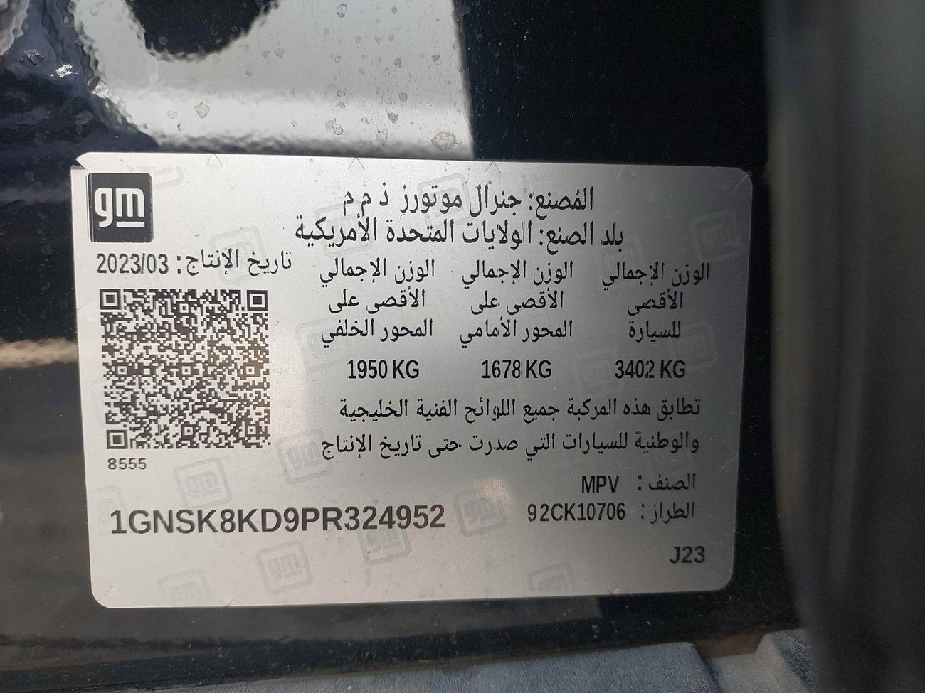 Chevrolet Tahoe LS 5.3 | Zero Down Payment | Home Test Drive