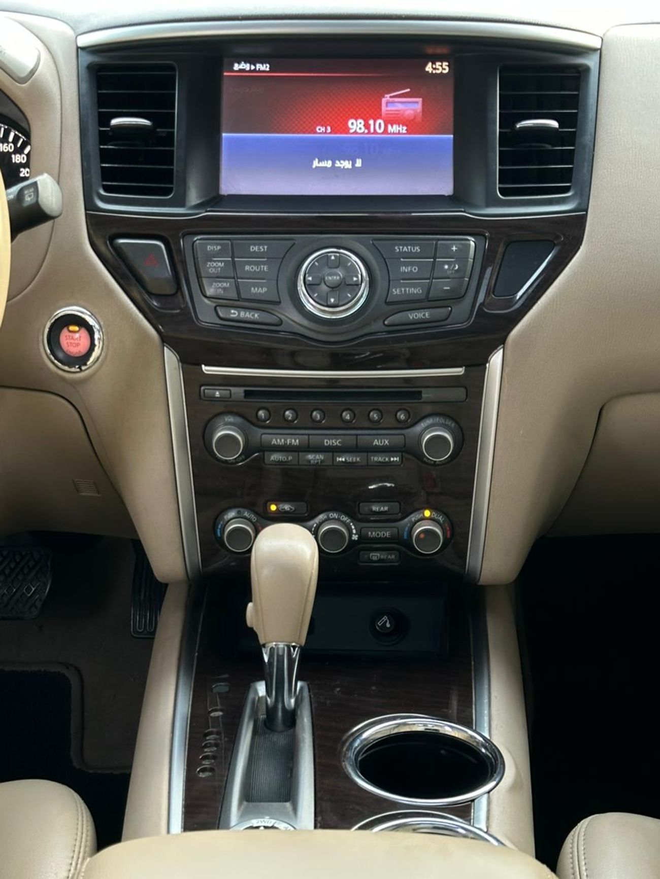 نيسان باثفايندر