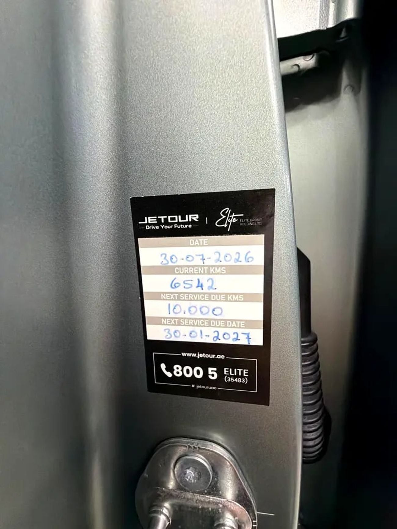 Jetour T1 LUXURY