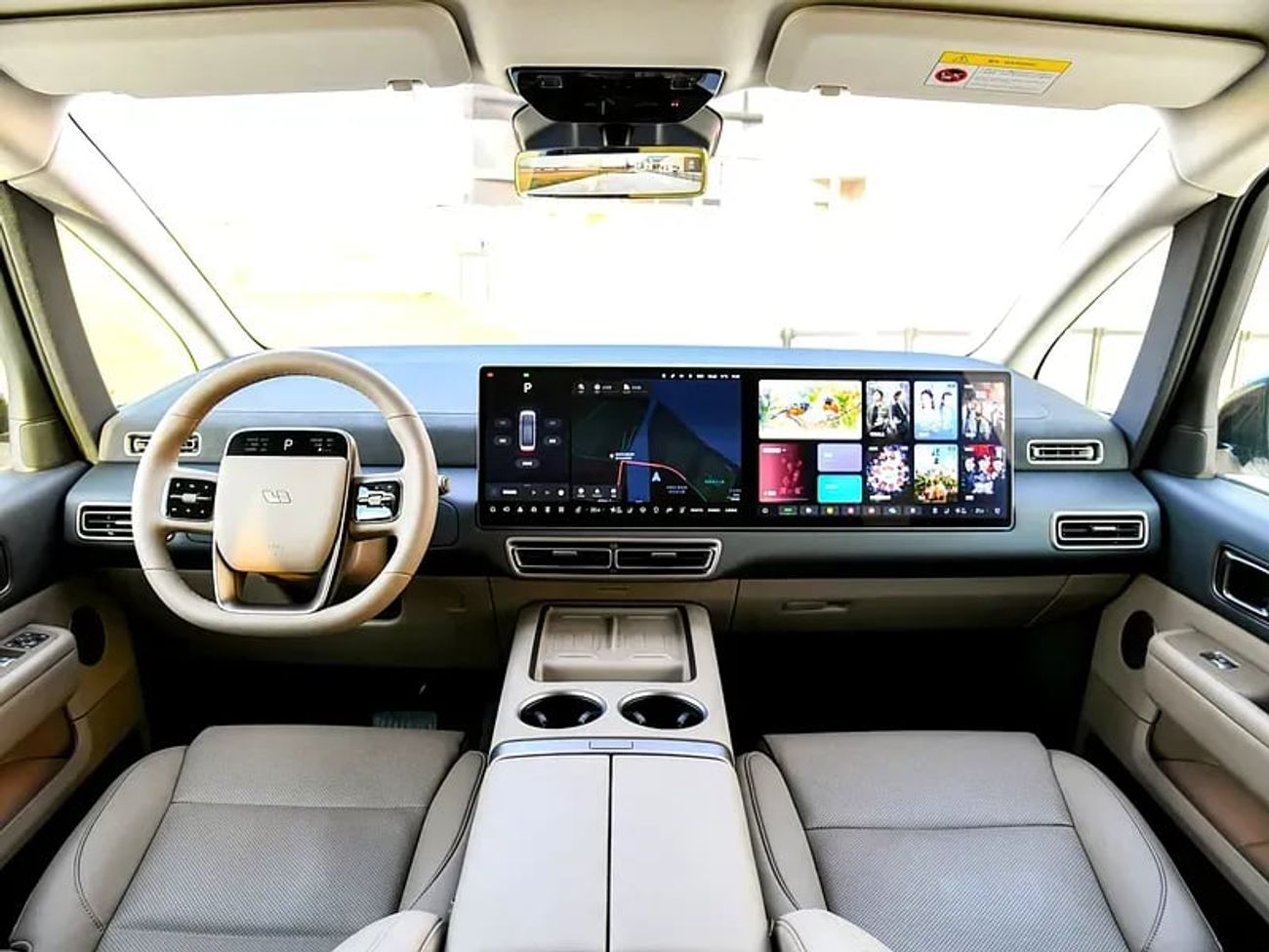 لي اوتو ميجا HOME