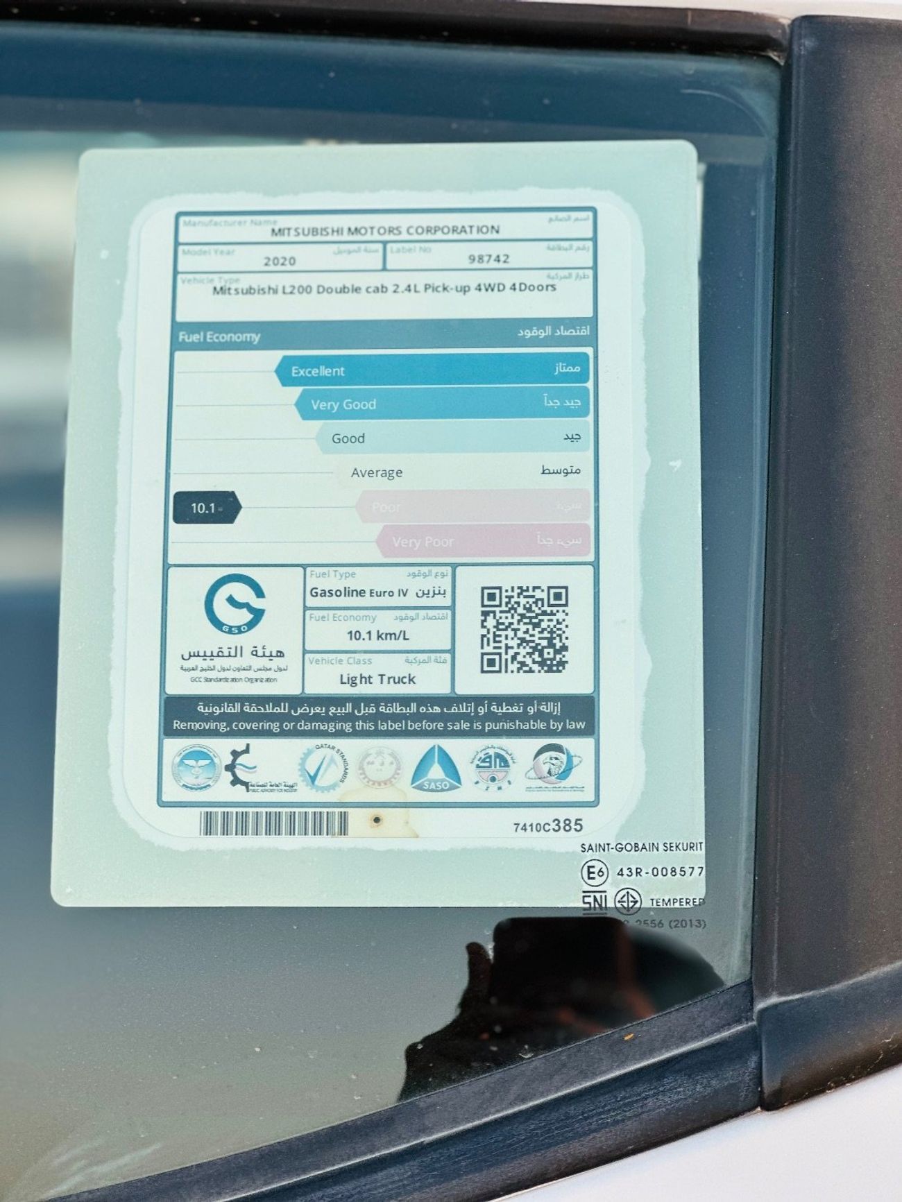 ميتسوبيشي L200 GL 2.4L (132 HP)