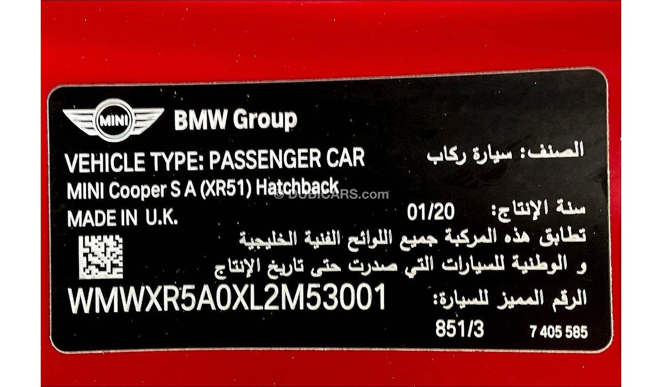 ميني كوبر إس Standard