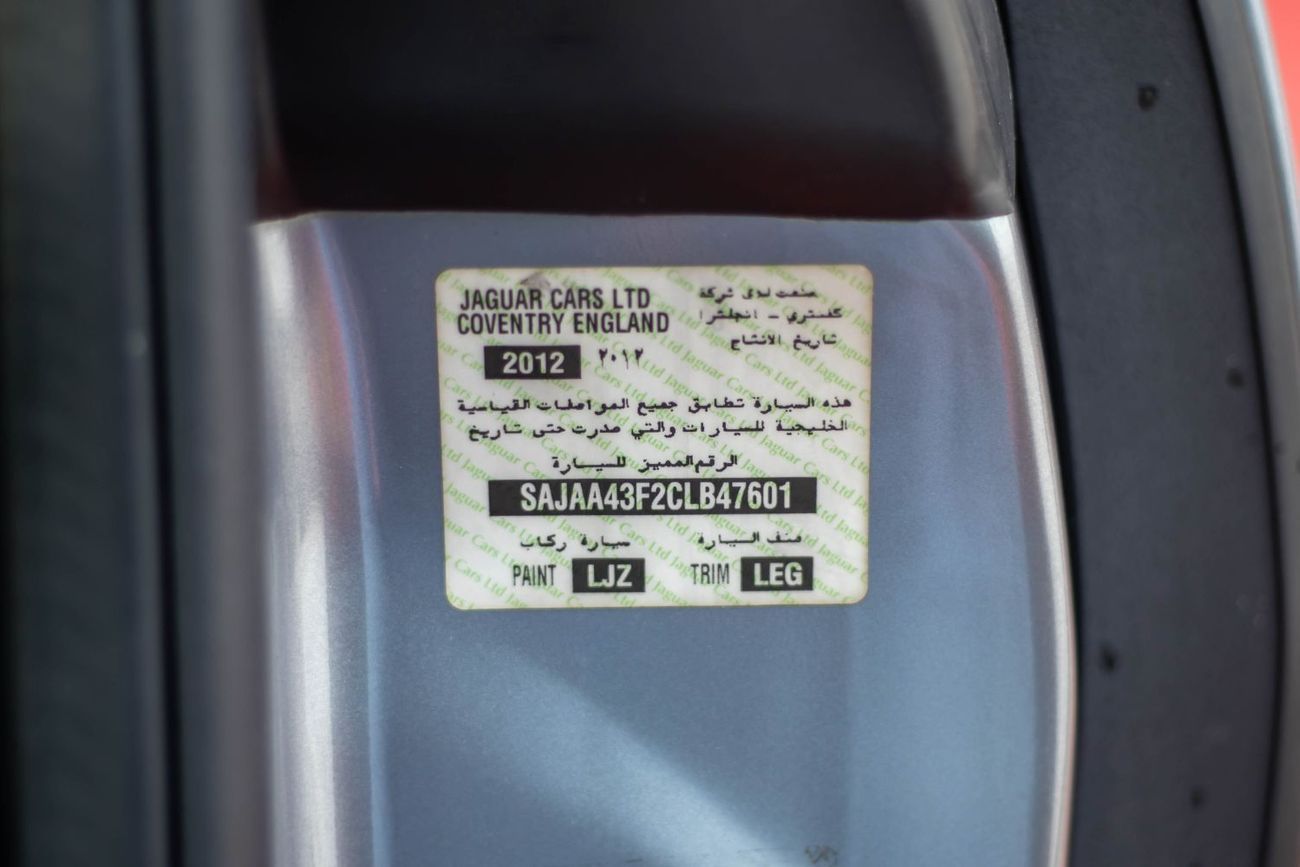 جاكوار XK Engine: 5.0L V8 | Power: 385 HP @ 6,500 RPM | Torque: 380 lb-ft @ 3,500 RPM