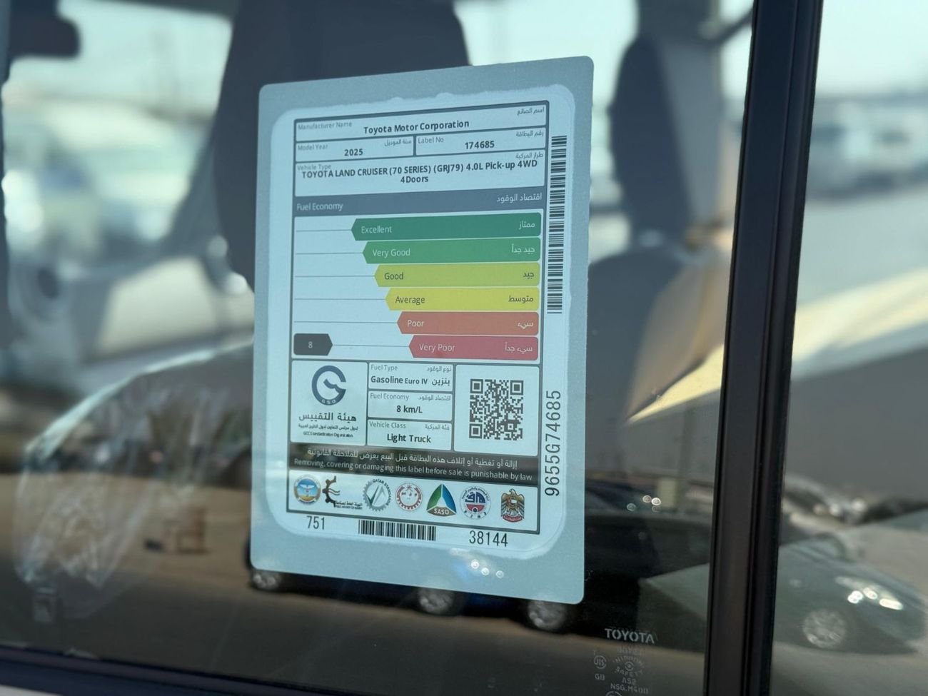تويوتا لاند كروزر بيك آب 4.0L DOUBLE CAB FULL OPTION OMAN SPECS