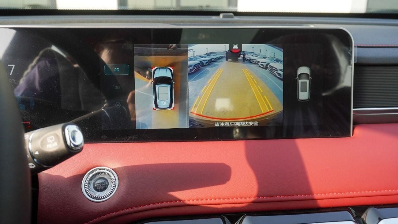 جيتور X70 بلس Comfort 1.6T