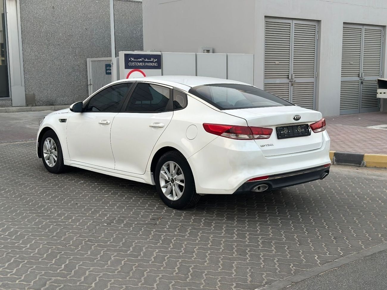 Kia Optima EX 2.4L (185 HP)
